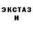 МДМА VHQ Mr. Stalz