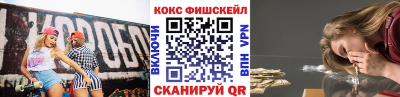COCAIN 98%  Зеленоградск 