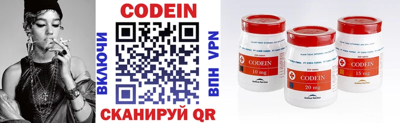 магазин  наркотиков  Зеленоградск  Codein Purple Drank 