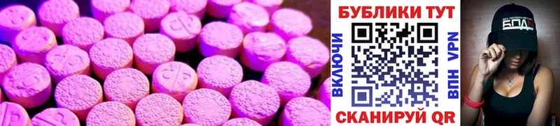 OMG ссылка  Зеленоградск  Ecstasy 280 MDMA  цены  