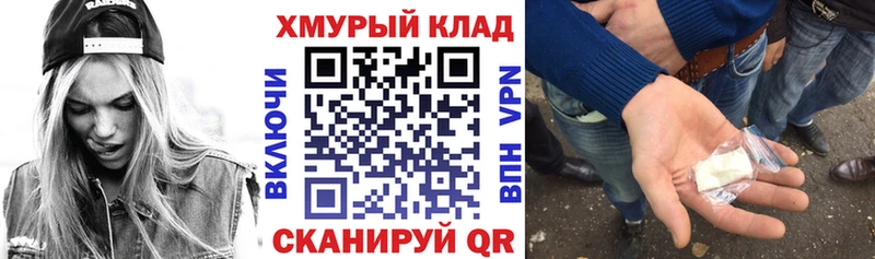 ГЕРОИН Heroin маркетплейс телеграм Зеленоградск