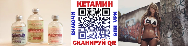 OMG ONION Зеленоградск Кетамин VHQ