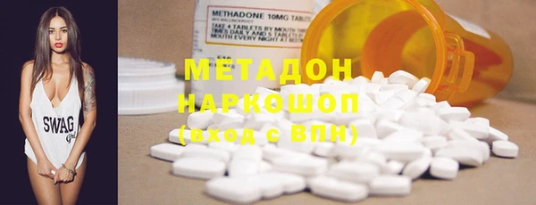 трава Сафоново
