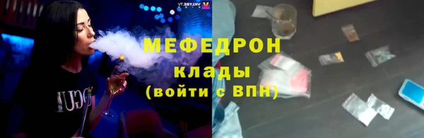 COCAINE Сатка