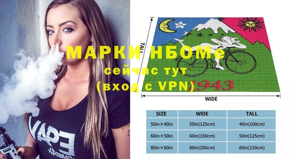 прущие крисы Алексин