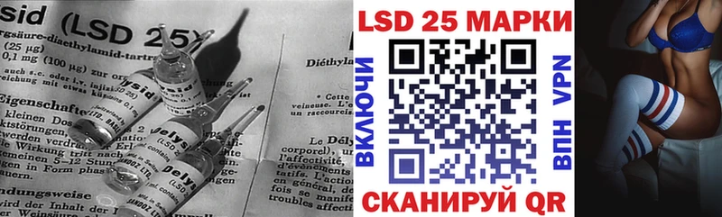 Лсд 25 экстази ecstasy  Зеленоградск 