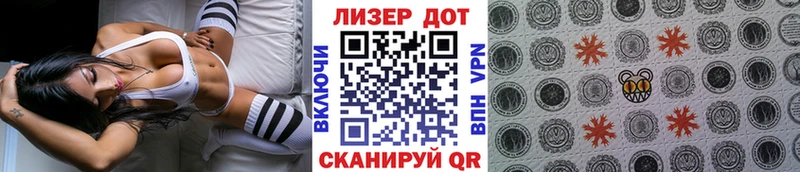 закладки  Зеленоградск  Марки N-bome 1500мкг 